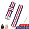 Para SWATCH SWATCH correa de reloj correa tejida de lona de nylon correa 17 19 20 mm correa de silicona de repuesto