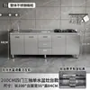 Gabinete de Cocina Integrado de Acero Inoxidable 304 con Estufa, Adecuado para Uso Doméstico en Zonas Rurales, Gabinete de Almacenamiento para Cocina de Hogar Pequeño