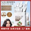 Gama Completa de Mascarillas Capilares en Stock Transfronterizas Sadoer Cuidado del Cabello Liso Tiras Nutritivas para el Cabello Venta Directa de Fábrica