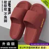 Populares Zapatillas de Eva con Suela Gruesa con Sensación de Caminar Sobre las Nubes para Hombres, Adecuadas para Uso en Verano en Interiores y Baño, Antideslizantes, Duraderas y Frescas para Parejas, Adecuadas para Mujeres