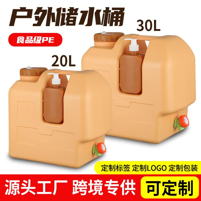 20+30L.jpg