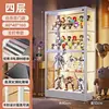 Vitrine para Colecionáveis, Vitrine de Vidro para Brinquedos, Modelo Gundam, Vitrine para Lego, Vitrine Transparente de Chão