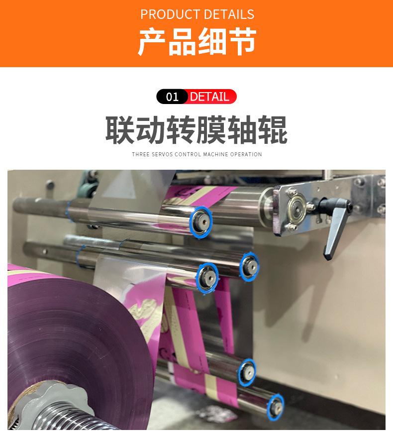 详情_04.jpg