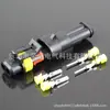 Enchufe impermeable para coche de 2 cables y 2 polos, enchufe HID conector macho y hembra, conector impermeable para coche con cable