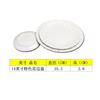 Vajilla de imitación de porcelana de melamina espesada blanca A5, plato redondo de hueso, plato plano de plástico, plato de comida rápida, plato de buffet comercial