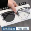 Gafas Fotocromáticas de Media Montura para Hombres con Caras Grandes, Anti Luz Azul, Gafas de Moda para Miopía para Mujeres con Ojos Planos con Graduación