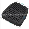 Almohadilla de Pedal de Freno y Embrague Aplicable Toyota RAV4 Land Cruiser Camry Celica 31321-14020