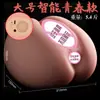 Molde Invertido Jiuai Vagina Nádegas Boneca de Meio Corpo Grande para Nádegas Dispositivo de Masturbação Masculina Brinquedo Sexual Brinquedo Sexual Adulto