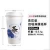 Xiaohongshu mismo estilo chino doble capa hueco bebida caliente café té con leche vaso de papel desechable comercial taza de té tapa con tapa