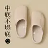 Pantuflas Lidani impermeables con carcasa de EVA estilo Birkenstock, pantuflas de interior para el hogar de otoño/invierno para mujer, antibacterianas, cálidas y con forro polar, también adecuadas para que los hombres las usen al aire libre