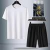 [Conjunto de Duas Peças] Camiseta Esportiva Masculina 2025 Verão Sensação de Gelo Gola Redonda Top Versátil para Corrida Camiseta de Secagem Rápida