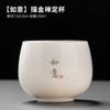 Taza Maestra de Cerámica Alfombrilla para Taza Individual Porcelana Blanca Jade Grasa Taza de Té Especial Juego de Té Doméstico Taza Individual Taza para Cata de Té Caja de Regalo