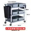 Carrito de recogida de comidas carrito de recogida de platos carrito de comedor de hotel carrito pequeño carrito de recogida de platos de restaurante carrito de mesa de limpieza de tres niveles engrosado comercial