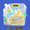 Bolsa de Embalaje de Cerveza Alforja Transparente con Boquilla Bolsa de Plástico para Bebidas Cereales Sopa de Olla Caliente Jugo Bolsa con Boquilla Venta al Mayoreo