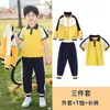 Traje de uniforme escolar ropa deportiva de primavera traje de tres piezas para niños jardín de infantes uniforme de jardín uniforme de escuela primaria ropa de primavera y otoño Estilo Universitario