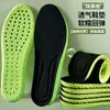 Plantillas Deportivas con Sensación de Caminar sobre las Nubes, Amortiguadoras de Impactos, Masajeadoras, Absorbentes de Sudor, Transpirables, Adecuadas para Entrenamiento Militar, Uso en Casa, Unisex, No Pegajosas