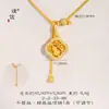 O Mesmo Estilo da Loja Puzuo Gold Pingente de Flor de Janela de Quatro Folhas Giratório Cor de Areia Dourada, Corrente de Suéter Versátil Giratória Estilo Chinês Novo da Sorte