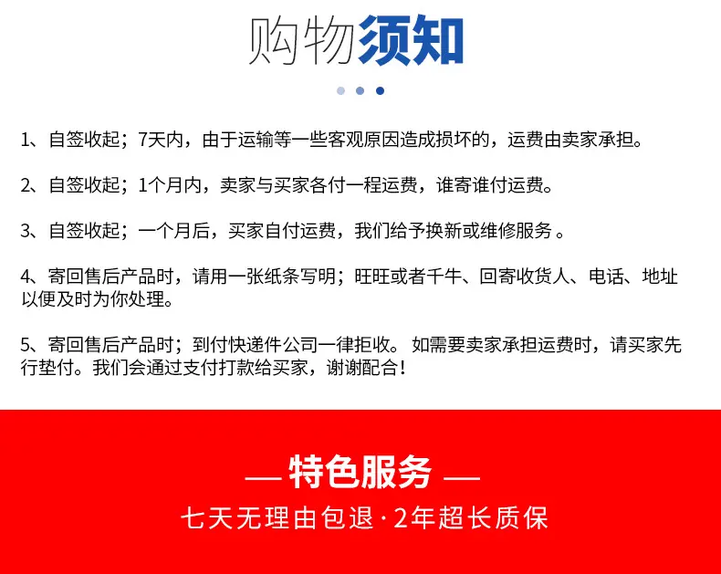 聚优源详情页_21.jpg