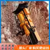 Máquina excavadora de división máquina integrada excavación y cambio martillo perforador mina de roca voladura de roca máquina de división silenciosa máquina de división de gran diámetro