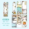 Notas Adhesivas Muran de Tira Larga: la Serie de la Historia del Gato, Notas de Mensaje Portátiles, Papel Decorativo de Alto Valor para Diarios