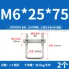 Juego de Abrazaderas Cuadradas Tipo U 304 Acero Inoxidable Abrazadera Cuadrada en Forma de U Tornillo de Sujeción Cuadrado en Ángulo Recto M6M8M10M12