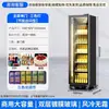 Armário de Bebidas e Drinks, Armário Exibidor de Espetinhos Moderno, Armário Refrigerado Comercial para Espetinhos Fritos e Churrasco, Armário de Conservação para Hot Pot Picante, Cooler de KTV