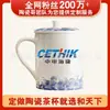 Tazas de té de cerámica de Jingdezhen con tapa, aptas para uso en la oficina, uso doméstico y uso personal; Hay diseños y texto personalizados disponibles