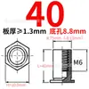 Tornillo Stud Remache para Agujero Ciego de Acero al Carbono Galvanizado con Placa de Presión Hexagonal Remachado Cilíndrico Chasis de Chapa Metálica Bso-M6-6~50