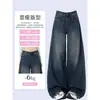 Jeans retro americano de perna larga para mulheres, novo estilo outono, corte reto solto com bordas desgastadas e bainha desfiada, adequado para figuras baixinhas, com efeito de caimento e design de comprimento total.