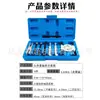 Extractor de desmontaje de rodamientos pequeños, extractor de caja de cambios Peilin, mini extractor de doble mandíbula, herramienta separadora de código