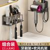 Estante de almacenamiento para secador de pelo, soporte de pared para secador de pelo sin perforaciones, estante de almacenamiento para secador de pelo de baño
