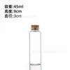 Garrafas de vidro pequenas personalizadas para atacado, 30ml, com rolha, frascos de incenso, frascos de remédio, garrafas de desejos, mini garrafas de deriva, garrafas de areia