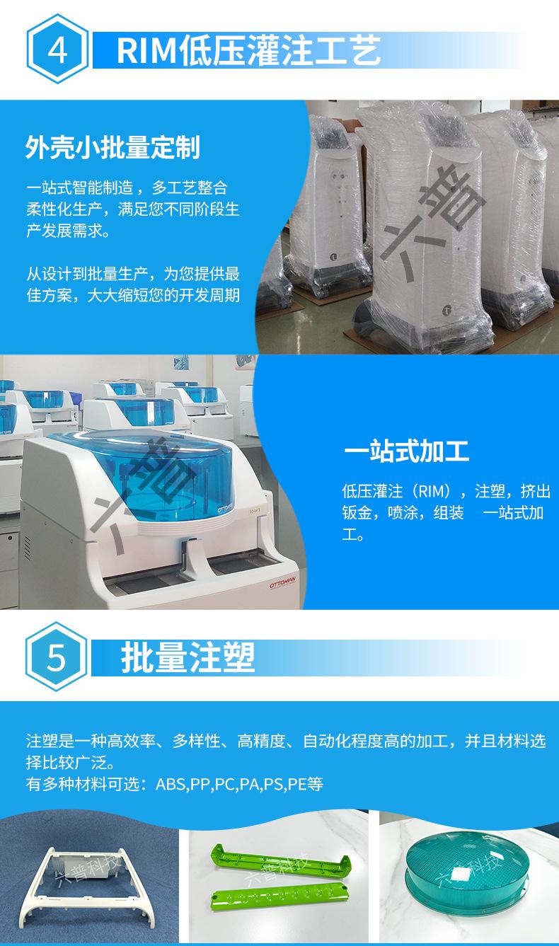 产品详情页6.jpg