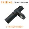 Accesorios para coche 1W7Z-6B288-AA adecuado para sensor de posición del cigüeñal de velocidad del árbol de levas del motor Ford
