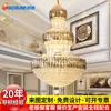 Lámpara de araña grande para villas, simple y elegante, adecuada para espacios dúplex, escaleras abiertas, vestíbulos de hoteles e iluminación de cristal de lujo ligero posmoderno