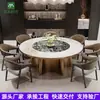 Mesa de Jantar Elétrica de Hotel, Mesa Redonda Grande, Mesa Giratória de Ardósia de Luxo Leve, Sala Privada, Clube, Fogão de Indução Comercial, Sofá, Panela Quente