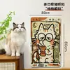 Rascador de gato de fieltro de dibujos animados, duradero y que no suelta pelusa, pegatina de pared autoadhesiva, protector de sofá antiarañazos para gatos, juguete de alfombrilla rascadora para gatos