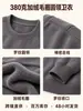 Sudadera con Cuello Redondo de Algodón Loopback de 380g, Marca de Moda Transfronteriza, para Hombres y Mujeres, Color Sólido, Corte Holgado, Hombros Caídos, con Felpa Interior, Top de Manga Larga Otoño/Invierno