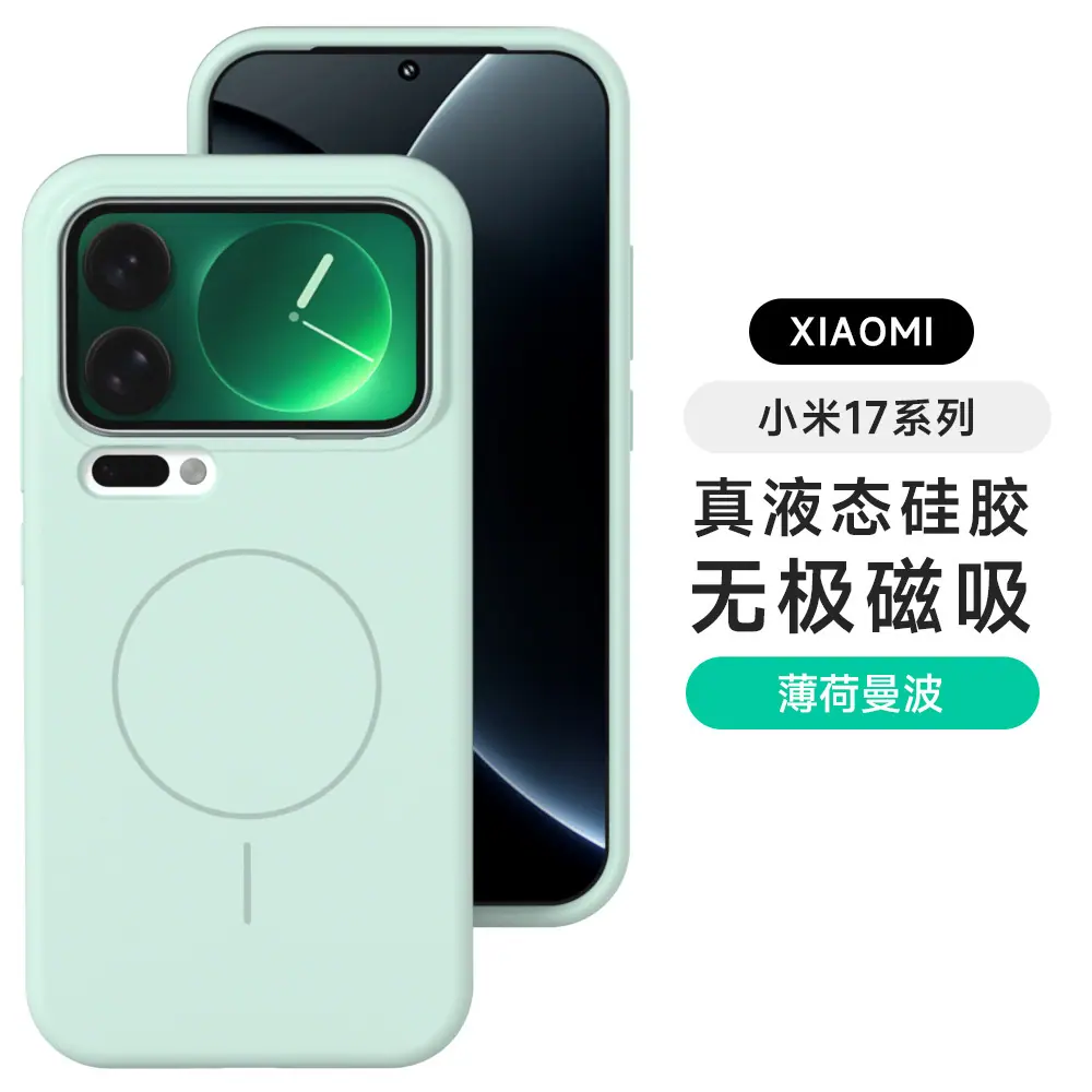 sku-6-薄荷曼波