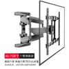 Suporte de Parede para TV Universal Espessado Retrátil Giratório Ajustável para Canto de Parede 32-40-43-50-55-65 Polegadas