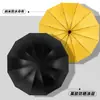 Paraguas Grande de Bolsillo Plegable para Hombre Paraguas Manual para Lluvia o Sol Paraguas con Protección Solar Reforzado Engrosado Paraguas Publicitario