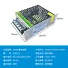 Fuente de Alimentación Conmutada DC de 220V a 12V24V5v 5 Amperios 10a30A60W Volt Tira de LED Caja de Luz Transformador de Monitoreo