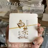 Bolsa Pequeña de Papel para Té Universal Dragon Ball Engrosada, Bolsa de Empaque para Pastel Pequeño de 8g, Bolsa de Burbujas Pequeña para Mandarina Pequeña, Paquete de Té Pu'Er