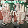 Guantes de Jardín de Látex para Niños para Atrapar Cangrejos, Antipinchazos, Antivoracidad, Impermeables, Alimentación de Mascotas, Protección de Seguridad, Guantes de Protección Laboral