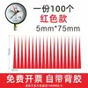 Indicador de Identificación de Manómetro Pegatina Flecha Roja Reflectante Etiqueta de Instrumento Pegatina de Advertencia Pegatina de Límite Superior e Inferior Tricolor E