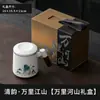 Taza con tapa filtro separación de té taza para preparar té agua para beber gran capacidad hombres mujeres taza de cerámica oficina