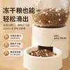 Dispensador Automático de Comida y Agua para Gatos, Dos en Uno, Gran Capacidad, Circulación Automática, Comedero y Bebedero para Gatos y Perros, Alimentador Programable