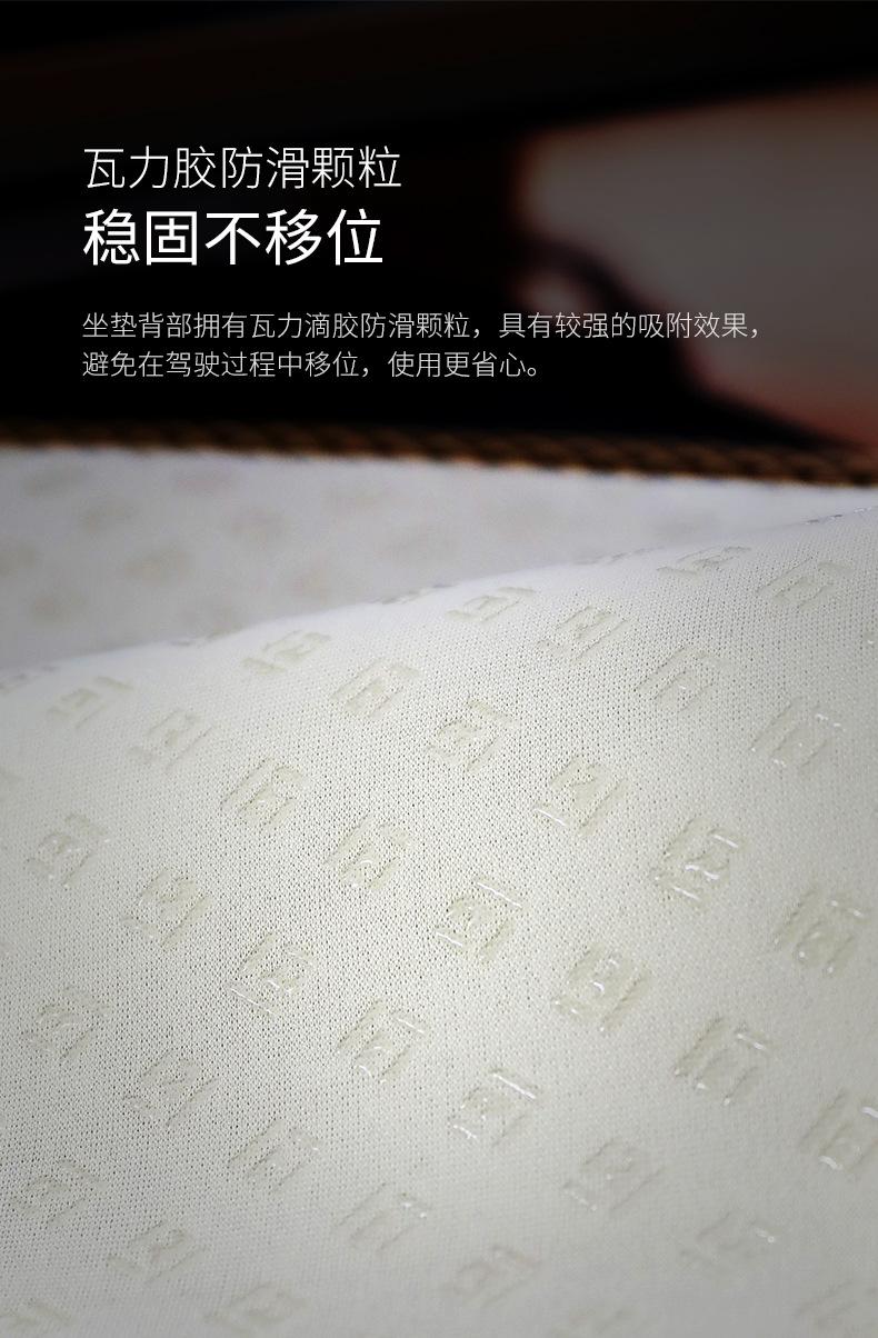 优弹无压坐垫详情_14
