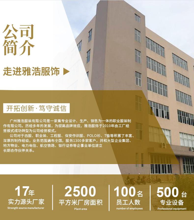 男西装套装详情页_16