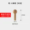 Accesorios para Tablero de Cueva de Madera Maciza Palillo Estante de Almacenamiento para Tablero de Cueva de Madera Gancho Accesorios Palo de Madera Palillo